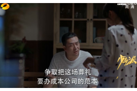 无为讨债公司如何把握上门催款的时机